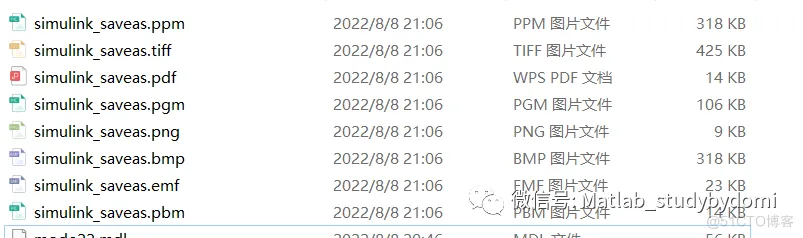 保存Simulink仿真模型为图片或者PDF的方法_快捷键_10